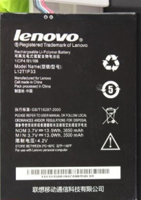 Оригинална батерия L12T1P33 за таблет LENOVO IdeaTab A1000 / Lenovo IdeaTab A3000 / Lenovo IdeaTab A5000 3650mAh